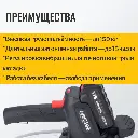 Аккумуляторная вибрационная присоска (6).webp