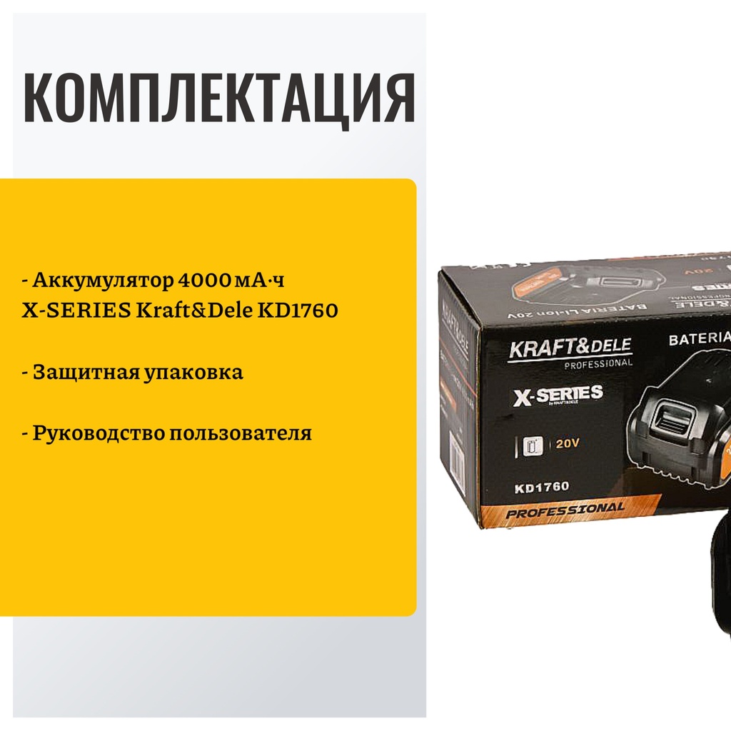 Аккумуляторная вибрационная присоска (2).jpg