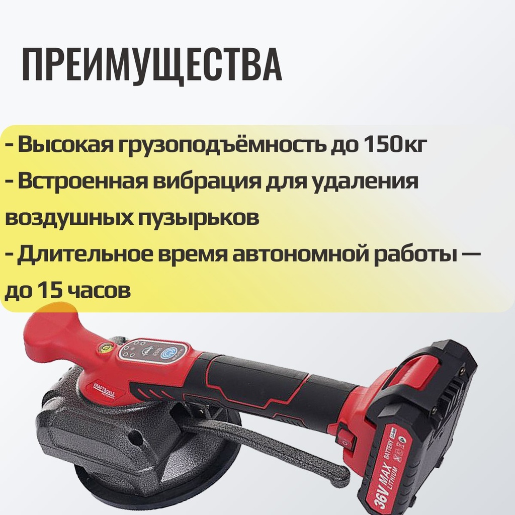 Аккумуляторная вибрационная присоска (9).jpg