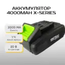 Аккумулятор Kraft&Dele KD3409 