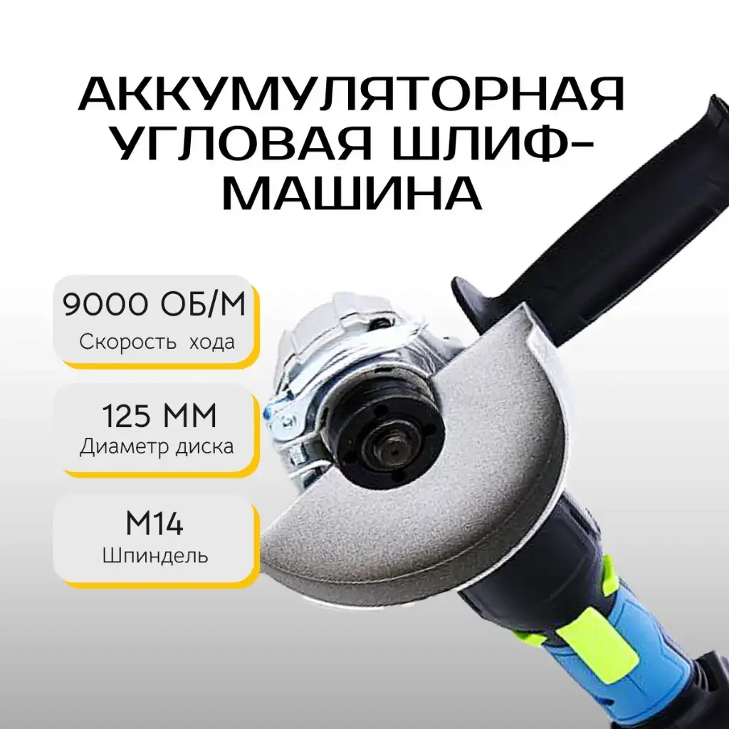 Polizor unghiular fără fir Kraft&Dele KD3404