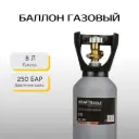 Баллон газовый Kraft&Dele KD1830