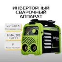 Инверторный сварочный аппарат Kraft&Dele KD1782