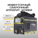 Инверторный сварочный аппарат Kraft&Dele KD1868