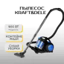 Пылесос Kraft&Dele KD5155